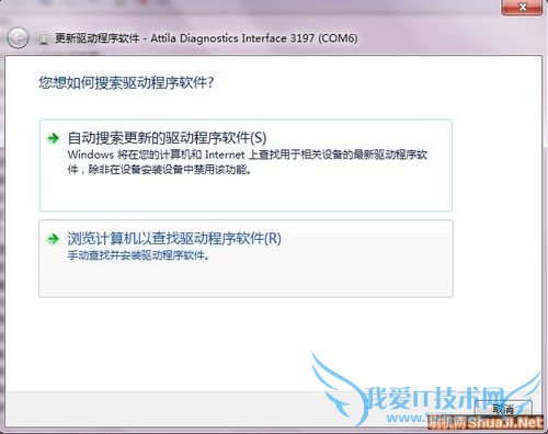 ĦA3100 WINDOWS7ˢUSBװ̳
