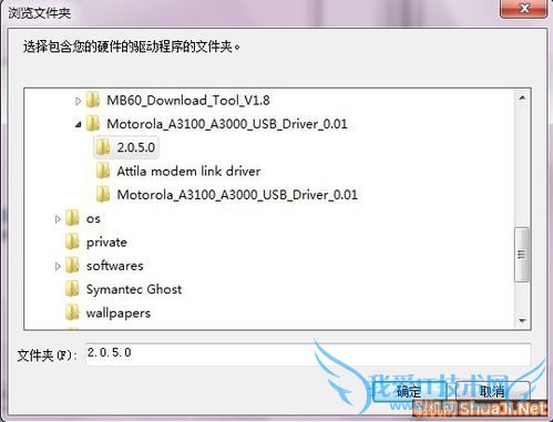 ĦA3100 WINDOWS7ˢUSBװ̳