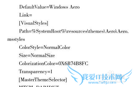 用Bing设置Windows7动态桌面秀的方法