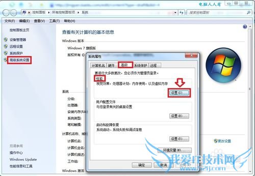 Windows7[31]ԿֹͣӦ