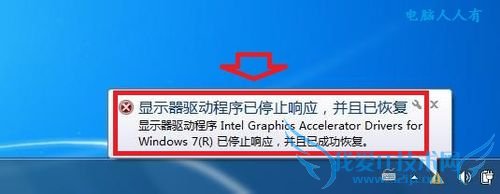 Windows7[31]ԿֹͣӦ