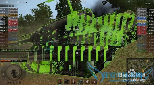 Windows7[31]ԿֹͣӦ