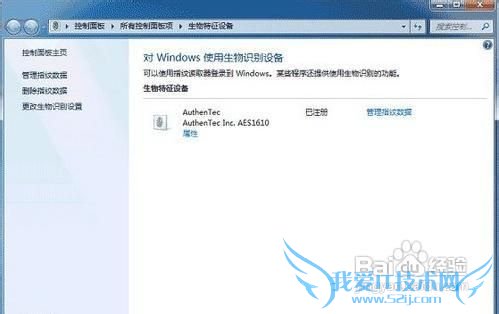 Windows7ϵͳָʶ