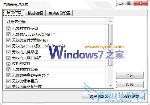 ŻעWindows7ϵͳٶ