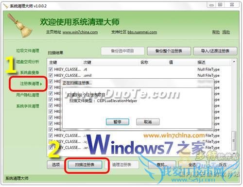 ŻעWindows7ϵͳٶ