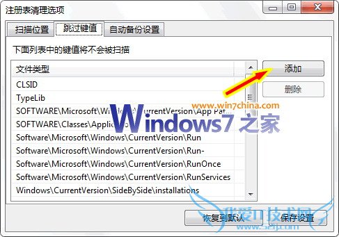 ŻעWindows7ϵͳٶ
