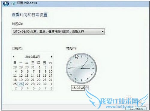 װwindows7ϵͳ