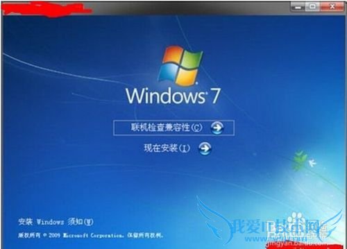 װwindows7ϵͳ