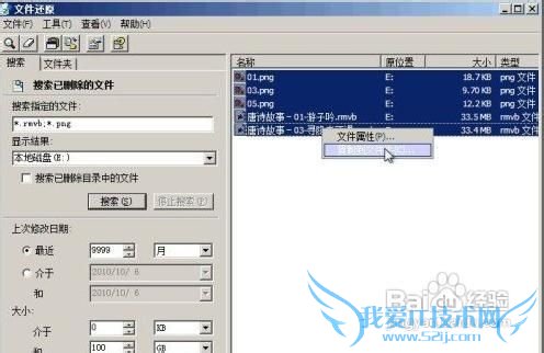 ʹ΢MSDaRT ɽwindows7ϵͳ
