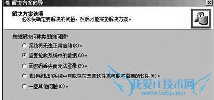 ʹ΢MSDaRT ɽwindows7ϵͳ