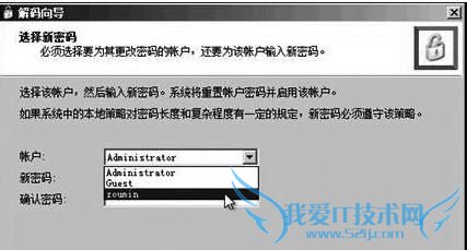ʹ΢MSDaRT ɽwindows7ϵͳ