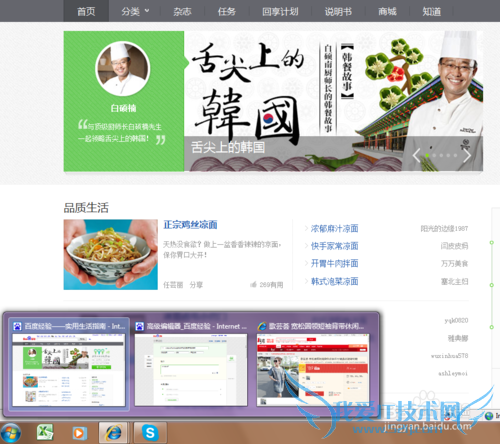 Windows7ͬ͵ͼ겻صʾ