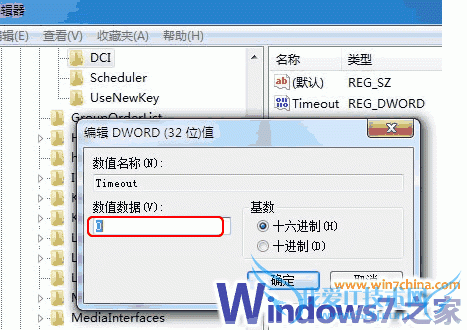 Windows7ϵͳƵͼȫô죿