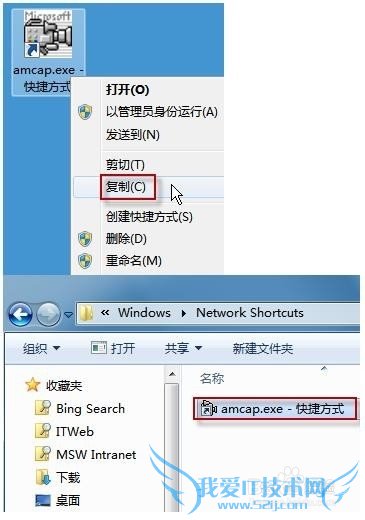 windows7ϵͳôʹͷ