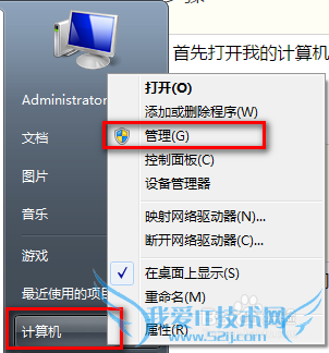 windows7ϵͳôʹͷ