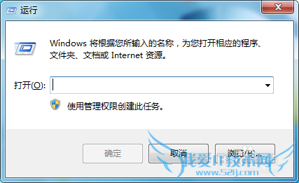 win7打开控制面板的方法