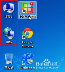 Windows7ôٵصͼꣿ