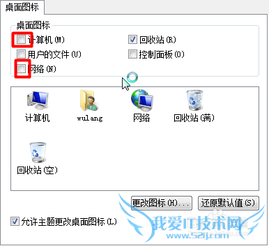 Windows7ôٵصͼꣿ