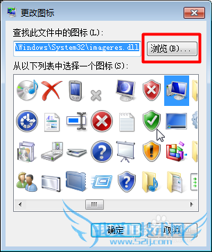 Windows7ôٵصͼꣿ