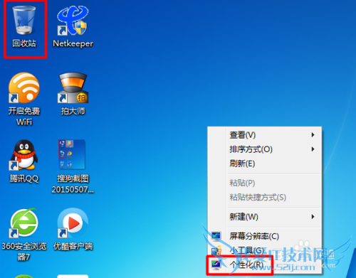 Windows7ôٵصͼꣿ
