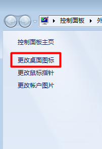 Windows7ôٵصͼꣿ