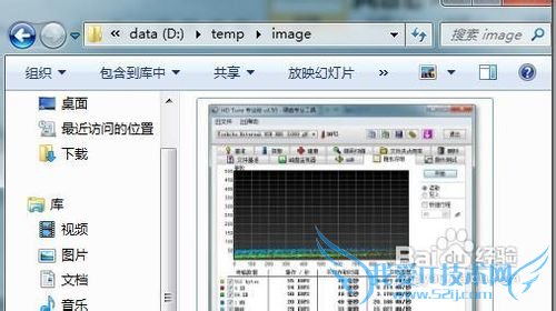 Windows7ԴֱʾͼƬԤ