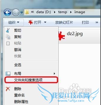 Windows7ԴֱʾͼƬԤ