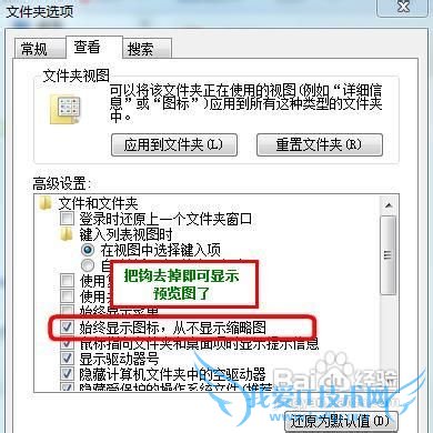 Windows7ԴֱʾͼƬԤ