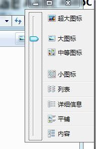Windows7ԴֱʾͼƬԤ