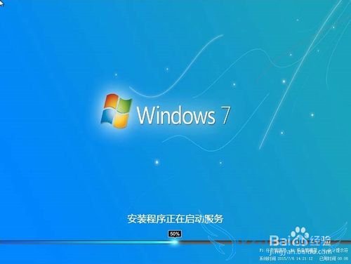 ʷ򵥣û֮һװwin7ķ