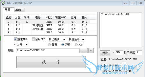 xpwindows7