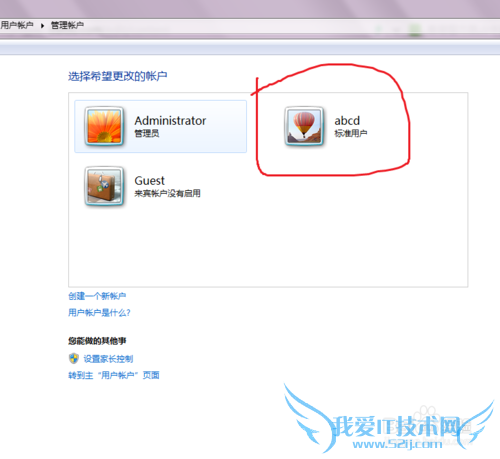 windows7δϵͳ¼ʺţ