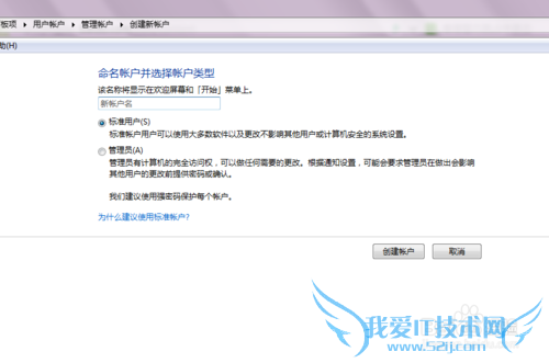 windows7δϵͳ¼ʺţ