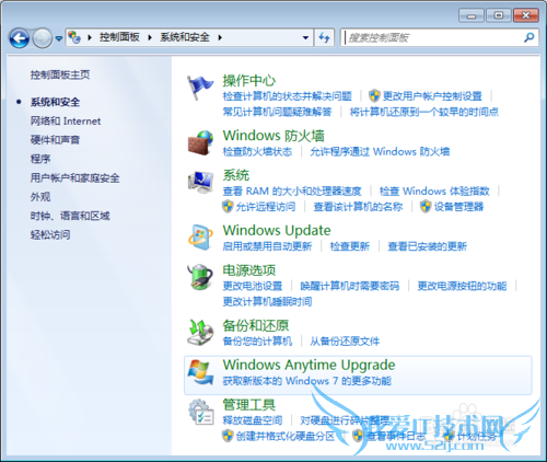 windows7ͥͨ콢