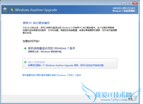 windows7ͥͨ콢