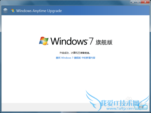 windows7ͥͨ콢