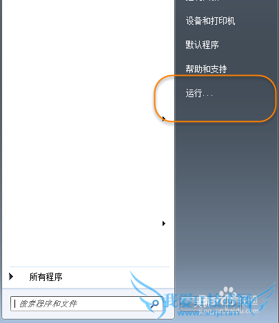 windows7ϵͳô鿴ϵͳʹü¼