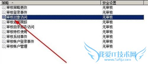 windows7ϵͳô鿴ϵͳʹü¼
