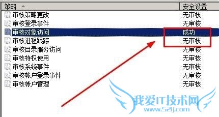 windows7ϵͳô鿴ϵͳʹü¼
