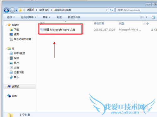 windows7怎么查看被隐藏的文件?