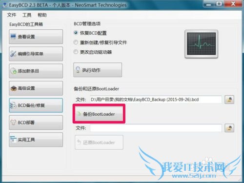 ɾWin7ϵͳʱĶϵͳѡ