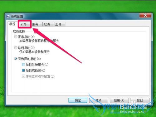 ɾWin7ϵͳʱĶϵͳѡ