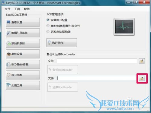 ɾWin7ϵͳʱĶϵͳѡ