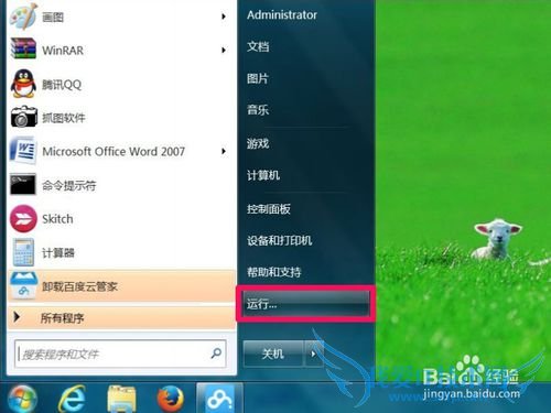 ɾWin7ϵͳʱĶϵͳѡ