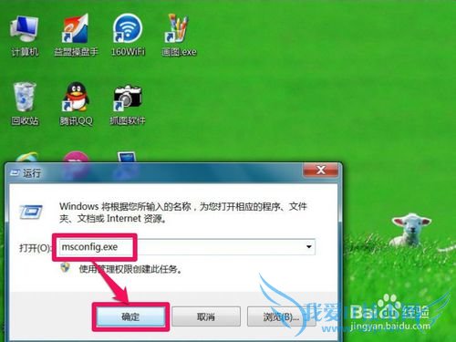 ɾWin7ϵͳʱĶϵͳѡ
