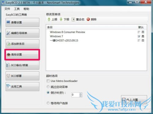 ɾWin7ϵͳʱĶϵͳѡ