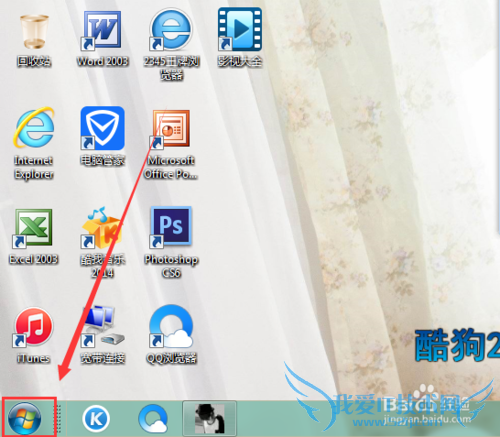 windows7ôû뿪 ˽
