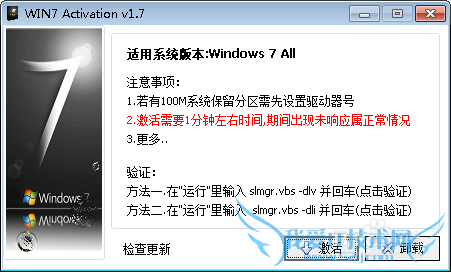 μWindows7