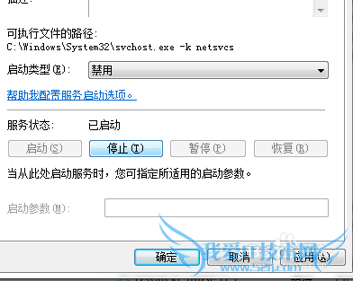 Win7¼̹޷ʶô