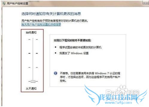 重装系统后windows7需做的设置